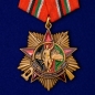 Орден "30 лет вывода Советских войск из Афганистана" на колодке. Фотография №1