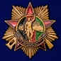 Орден "30 лет вывода Советских войск из Афганистана". Фотография №1
