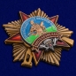 Орден "90 лет Воздушно-десантным войскам". Фотография №2