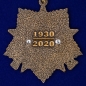 Орден "90 лет Воздушно-десантным войскам" на колодке. Фотография №3