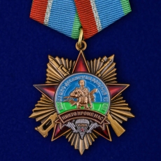 Орден "90 лет Воздушно-десантным войскам" на колодке фото