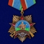 Орден "90 лет Воздушно-десантным войскам" на колодке. Фотография №1