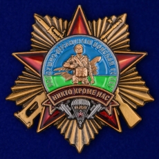 Орден "90 лет Воздушно-десантным войскам" фото
