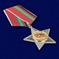 Орден "Афганская слава". Фотография №3