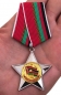 Орден "Афганская слава". Фотография №6