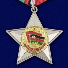 Орден "Афганская слава" фото