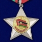 Орден "Афганская слава". Фотография №1