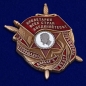 Орден Дзержинского. Фотография №2
