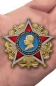 Орден "Генералиссимус СССР Сталин". Фотография №5