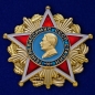 Орден "Генералиссимус СССР Сталин". Фотография №1