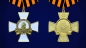 Орден Командиры Победы Кутузов М.И. 1 степень. Фотография №2