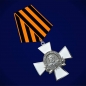 Орден Командиры Победы Кутузов М.И. 2 степень. Фотография №1