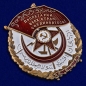 Орден Красного Знамени Азербайджанской ССР. Фотография №2