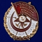 Орден Красного Знамени Азербайджанской ССР. Фотография №1