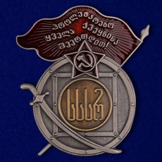 Орден Красного Знамени Грузинской ССР фото