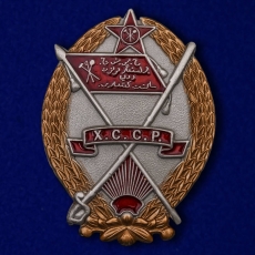 Орден Красного Знамени Хорезмской ССР  фото