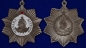 Орден Кутузова II степени (на колодке). Фотография №4