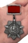 Орден Кутузова III степени (на колодке). Фотография №2