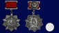 Орден Кутузова III степени (на колодке). Фотография №6
