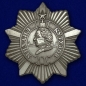 Орден Кутузова 3 степени (муляж). Фотография №1