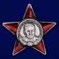 Орден Маргелова. Фотография №1