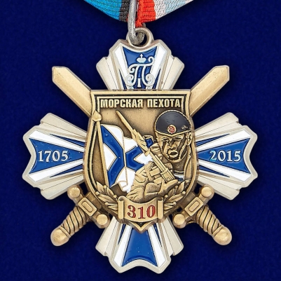 Орден "Морская пехота - 310 лет" (на колодке)