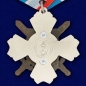 Орден "Морская пехота - 310 лет" (на колодке). Фотография №2