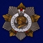 Орден Кутузова 1 степени (муляж). Фотография №1