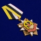 Орден на колодке "100 лет Войскам РХБЗ". Фотография №1