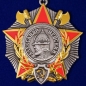 Орден Александра Невского (на колодке). Фотография №2