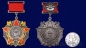 Орден Александра Невского (на колодке). Фотография №4
