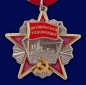 Орден Октябрьской Революции. Фотография №1