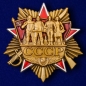 Орден  СССР. Фотография №1