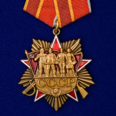 Юбилейный орден "100 лет СССР" на колодке фото