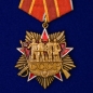 Юбилейный орден "100 лет СССР" на колодке. Фотография №1