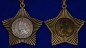 Орден Суворова II степени (на колодке). Фотография №3