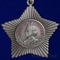 Орден Суворова III степени. Фотография №1