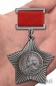 Орден Суворова III степени. Фотография №6