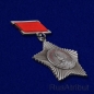 Орден Суворова III степени. Фотография №3