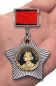 Орден Суворова I степени (на колодке). Фотография №5