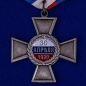 Орден Святителя Николая Чудотворца (1920). Фотография №2