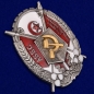 Орден Трудового Красного Знамени Азербайджанской ССР. Фотография №2