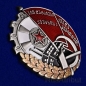 Орден Трудового Красного Знамени Грузинской ССР тип 2. Фотография №2