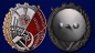 Орден Трудового Красного Знамени Грузинской ССР тип 2. Фотография №3
