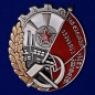 Орден Трудового Красного Знамени Грузинской ССР тип 2. Фотография №1