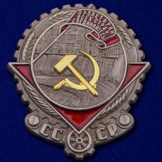 Орден Трудового Красного Знамени образца 1928 года фото