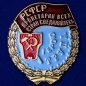 Орден Трудового Красного Знамени РСФСР. Фотография №1