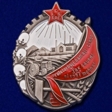 Орден Трудового Красного Знамени Таджикской ССР фото
