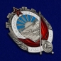 Орден Трудового Красного Знамени Туркменской ССР. Фотография №2