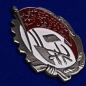 Орден Трудового Красного Знамени Узбекской ССР тип 1. Фотография №2